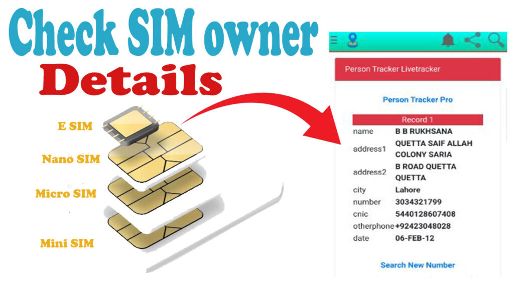 How To Check SIM Owner Details? SIM Owner Information Online 2024