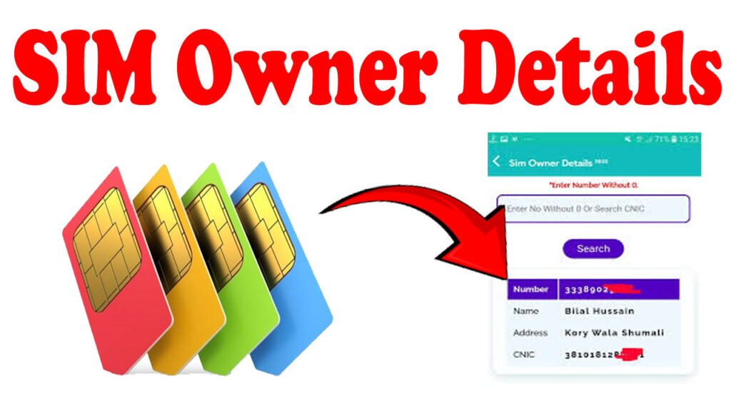 Check SIM Owner Name and Address | SIM Owner Details 2024