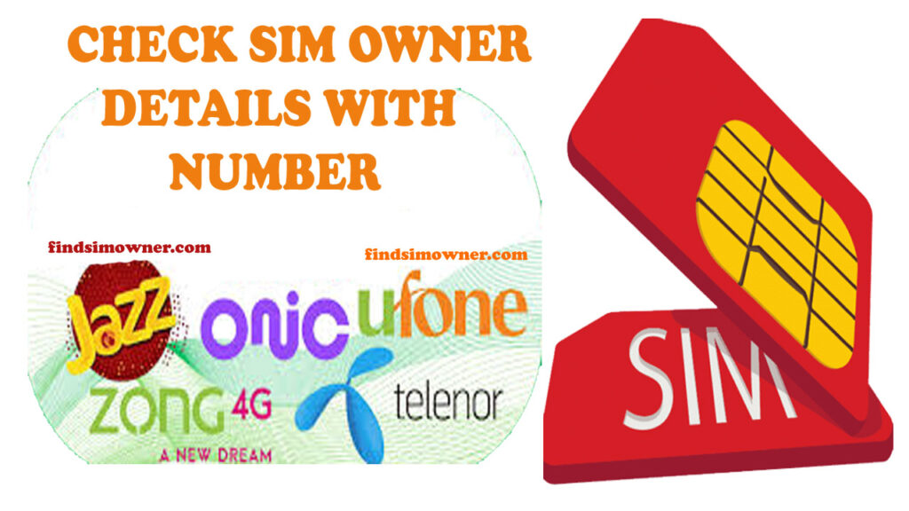 Check Sim Owner Details Offline