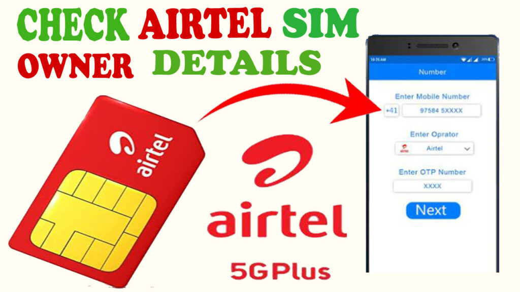 How to Check Airtel SIM Owner Details 2024? SIM Owner (Name Address CNIC)