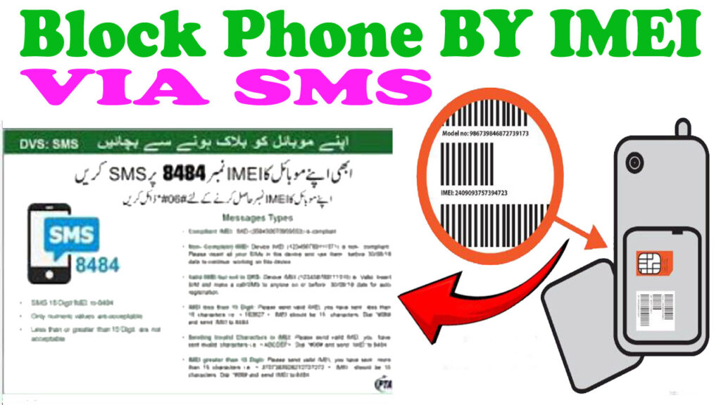 Block Phone by IMEI Number Via SMS