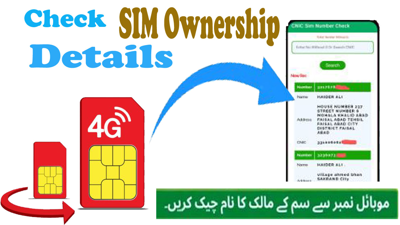 Check SIM Ownership Details 2024 | All Network SIM Owner Details