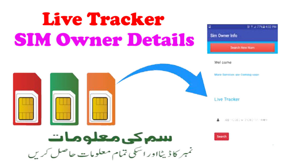 Live Tracker SIM Owner Details Online 2024 | Trace SIM Owner Location