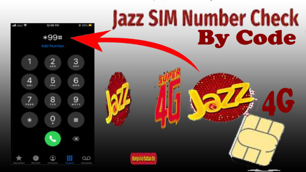 Check Jazz SIM Number Using USSD Code