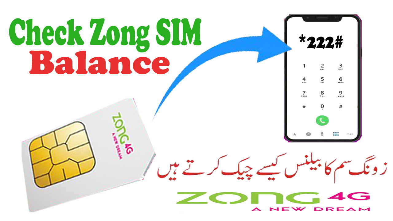 How to Check Zong SIM Balance 2024? Check Zong SIM Details