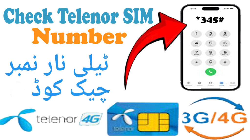 How to Check Telenor SIM Number 2024? Check Telenor SIM Details