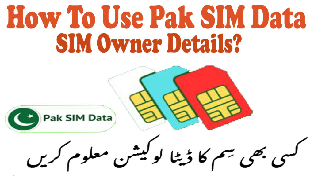 How to use Pak SIM Data SIM Owner Details?