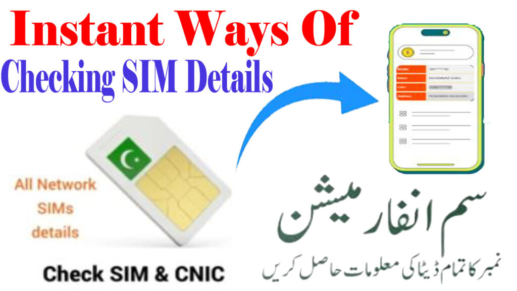 Instant Ways to Track SIM Card Owner Details Online