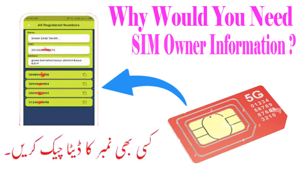 Why Would You Need SIM Owner Information?