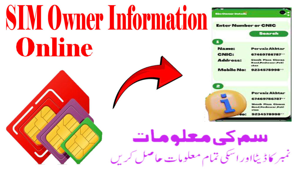 SIM Owner Information Online 2024 Check SIM Details