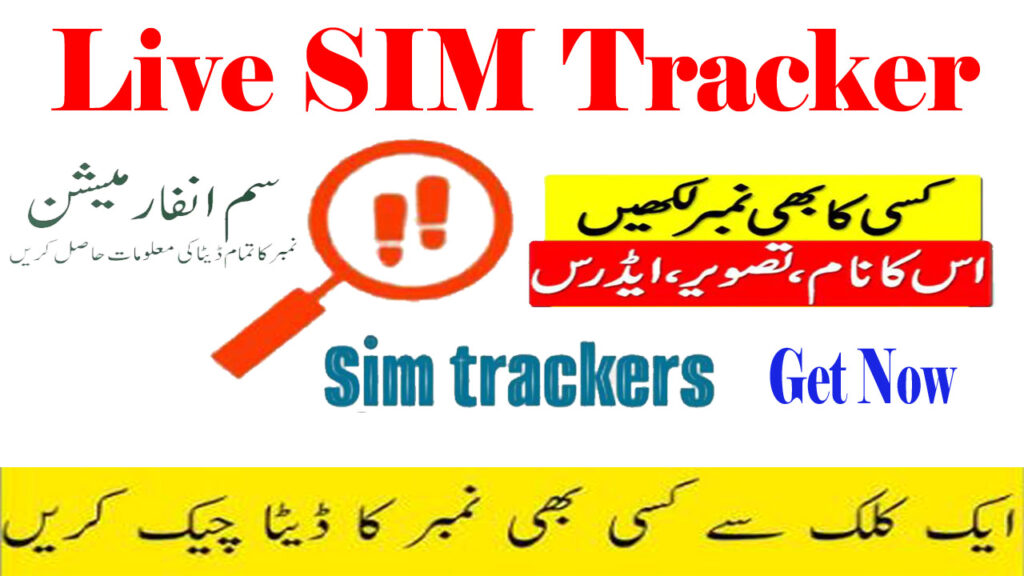 Live Sim Tracker 2024 | Online Sim Database